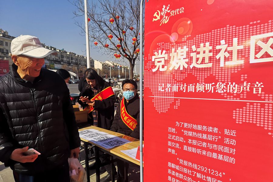 （玄總編安排，周一見報(bào)）“黨媒進(jìn)社區(qū)”第(2476161)-20220307120018_副本.jpg